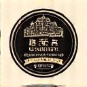 종로구청 지역사회 공헌상 로고