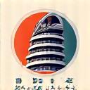 서울시 우수 사회적 기업 로고